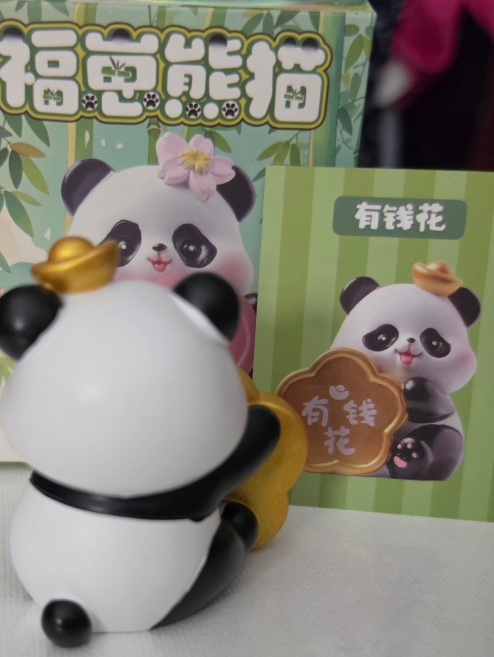 Lucky Panda Peach Blossom Flourishes Series Figures  "Have Money To Spend" - Picture 3 of 9